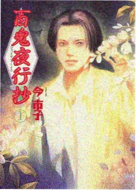 动漫免费观看 影视大全