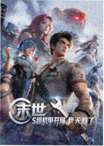 高分动漫推荐