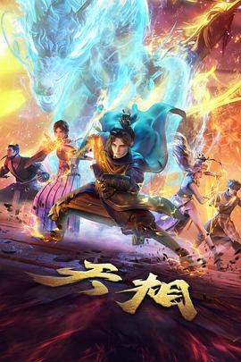 新番动漫免费看