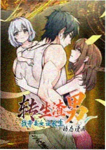 新番动漫预约